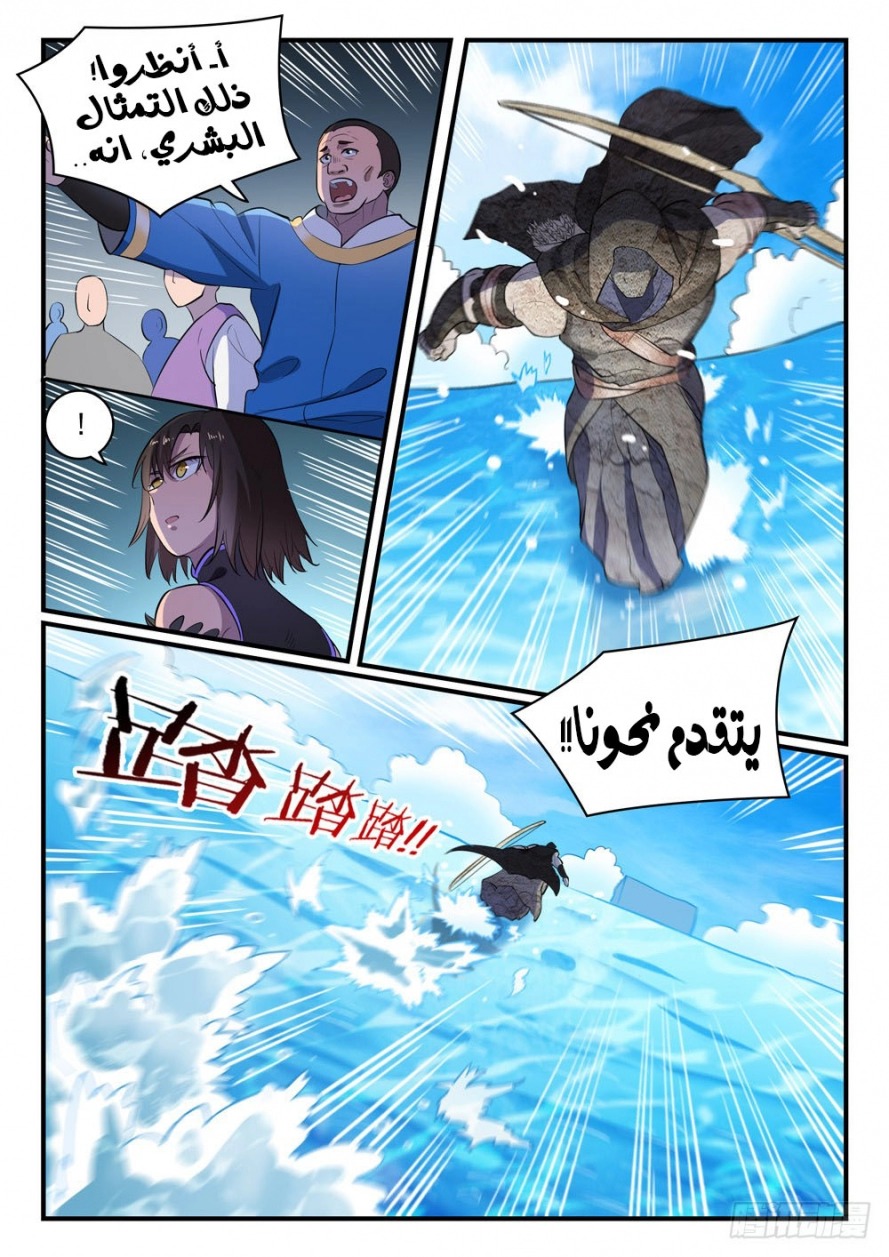 image of episode